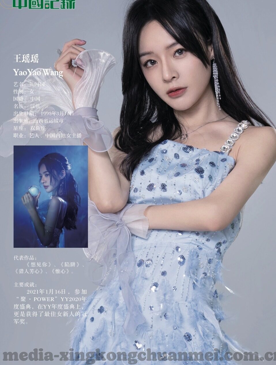 日韩av插妹子影视-日韩AV影视中的女性角色与文化探讨